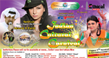 Kuwait : Indian’s ’Cultural carnival’ in Doha on 7th of this month
